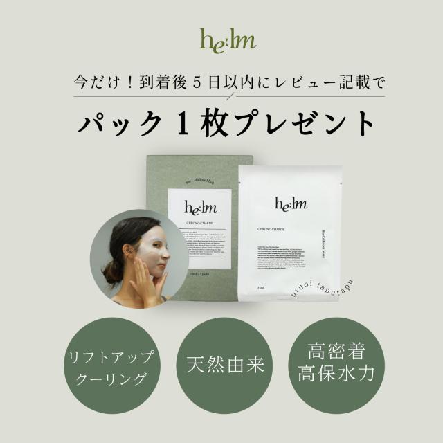 《 おまけ付 》 美顔器 LOABI ロアビ Espelia エスペリア おまけ付き エステ機器 超音波美顔器 ems ラジオ波 家庭用 目元 毛穴ケア 目元ケア イオン導入 led トーンアップ リフトアップ ems 美肌 スキンケア ホーム 自宅 エステ ケア ボディケア ほうれい線 イオン導入
