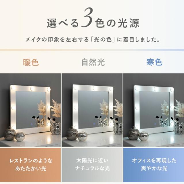 ドレッサー おしゃれ 可愛い メイク メイク台 化粧台 美容 韓国 コスメ 鏡 姫系家具 女優鏡 女優ミラー おすすめ シンプル 女優ライト スツール付き ドレッサーセット 収納 引出し付ドレッサー タッチコントロール ライト付きドレッサー 鏡台 テーブルドレッサー 一面鏡_4