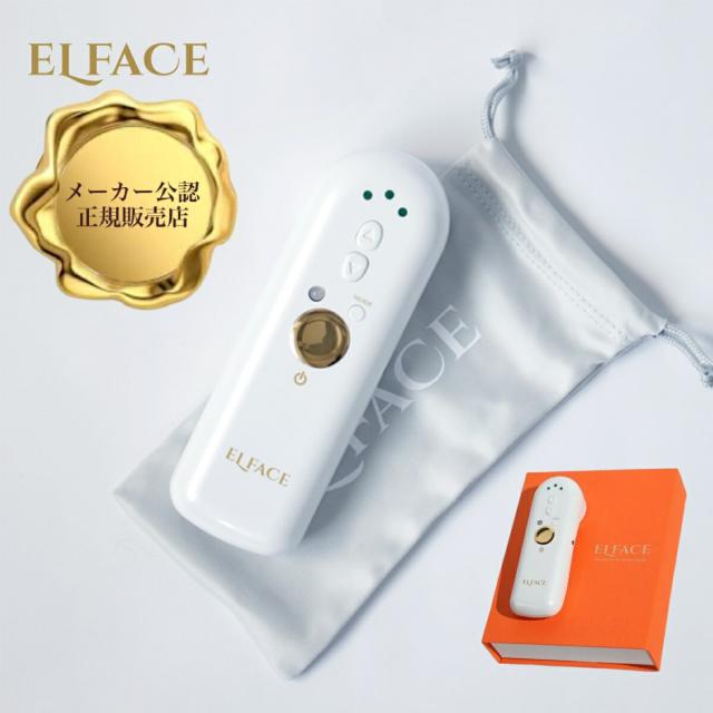 エルフェイス ELFACE 韓国 最新 美顔器 ジェル不要 簡単操作 毛穴 たるみ むくみ 目元ケア フェイスライン リフトアップ 韓国 美顔器 EMS ems 家庭用美顔器 ホームケア SNS エステ  ハリ リフトケア エイジングケア トーンアップ マッサージケア スキンケア 【おまけ付き】