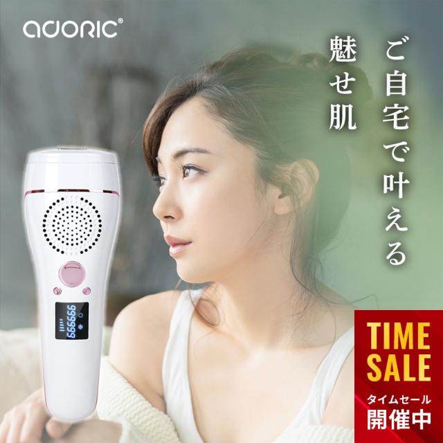 照射回数99万回 冷却 脱毛器 光脱毛器 IPL 脱毛器 家庭用脱毛器 冷感 光エステ ギフト プレゼント フラッシュ 脱毛 光美容器 アンダーヘア 全身 顔 自動照射 【ADORIC BEAUTY 公式】