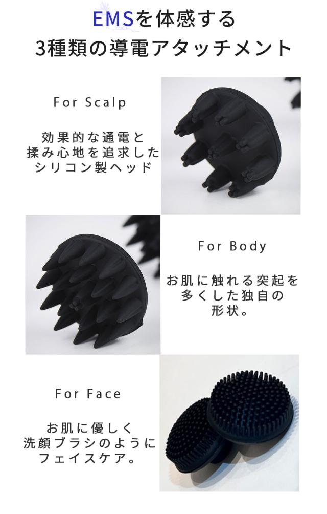 高評価★4.7【 EMS × LED × 振動 ヘッドスパ 】 フェイス用ヘッド付 防水 電動 頭皮ブラシ フェイスケア EMS強弱 スカルプケア ボディケア 頭皮ケア 【ADORIC BEAUTY 公式】_12