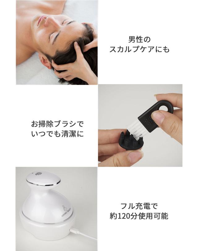 高評価★4.7【 EMS × LED × 振動 ヘッドスパ 】 フェイス用ヘッド付 防水 電動 頭皮ブラシ フェイスケア EMS強弱 スカルプケア ボディケア 頭皮ケア 【ADORIC BEAUTY 公式】_16