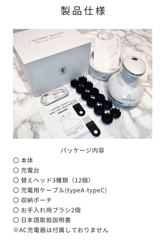 高評価★4.7【 EMS × LED × 振動 ヘッドスパ 】 フェイス用ヘッド付 防水 電動 頭皮ブラシ フェイスケア EMS強弱 スカルプケア ボディケア 頭皮ケア 【ADORIC BEAUTY 公式】_17