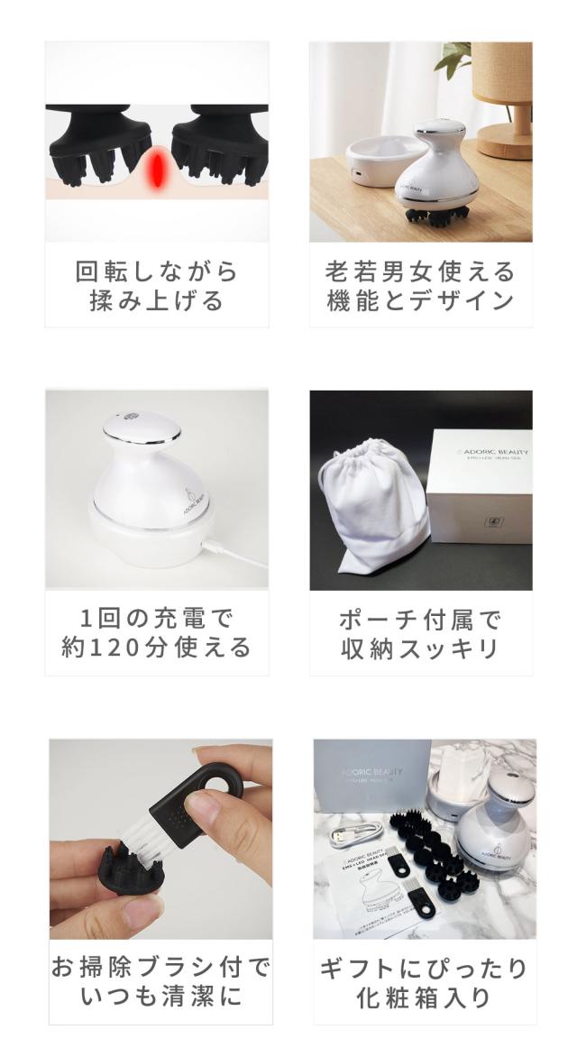 高評価★4.7【 EMS × LED × 振動 ヘッドスパ 】 フェイス用ヘッド付 防水 電動 頭皮ブラシ フェイスケア EMS強弱 スカルプケア ボディケア 頭皮ケア 【ADORIC BEAUTY 公式】_4