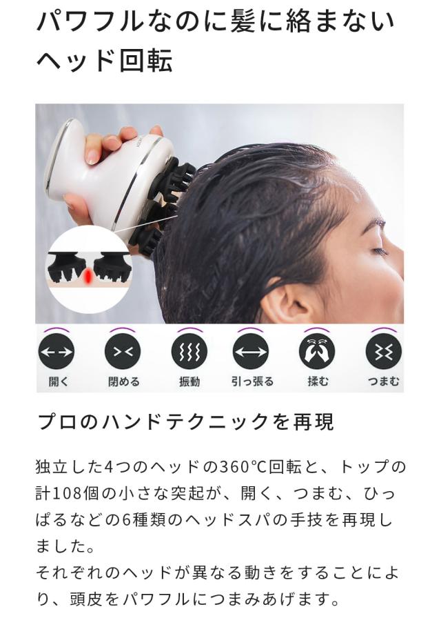 高評価★4.7【 EMS × LED × 振動 ヘッドスパ 】 フェイス用ヘッド付 防水 電動 頭皮ブラシ フェイスケア EMS強弱 スカルプケア ボディケア 頭皮ケア 【ADORIC BEAUTY 公式】_8