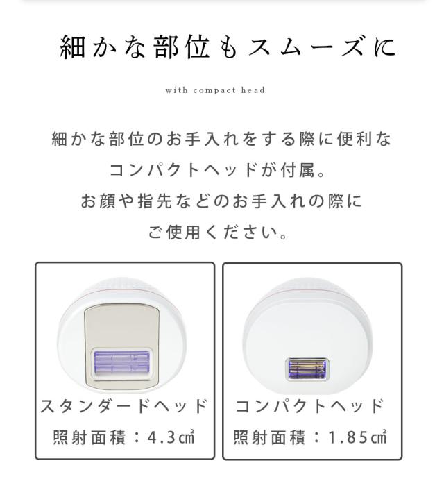 照射回数99万回 冷却 脱毛器 光脱毛器 IPL 脱毛器 家庭用脱毛器 冷感 光エステ ギフト プレゼント フラッシュ 脱毛 光美容器 アンダーヘア 全身 顔 自動照射 【ADORIC BEAUTY 公式】_14