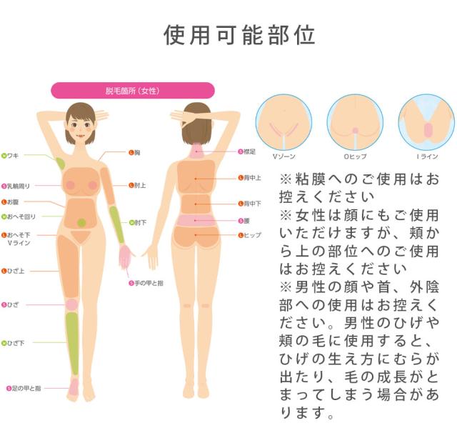 照射回数99万回 冷却 脱毛器 光脱毛器 IPL 脱毛器 家庭用脱毛器 冷感 光エステ ギフト プレゼント フラッシュ 脱毛 光美容器 アンダーヘア 全身 顔 自動照射 【ADORIC BEAUTY 公式】_17
