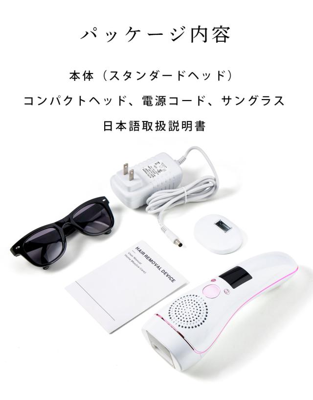 照射回数99万回 冷却 脱毛器 光脱毛器 IPL 脱毛器 家庭用脱毛器 冷感 光エステ ギフト プレゼント フラッシュ 脱毛 光美容器 アンダーヘア 全身 顔 自動照射 【ADORIC BEAUTY 公式】_19
