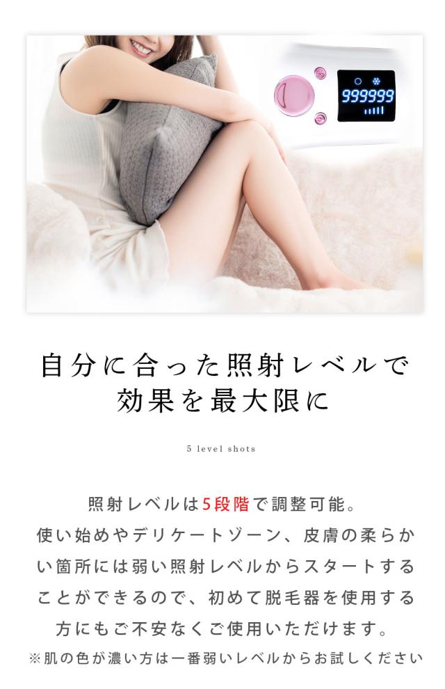 照射回数99万回 冷却 脱毛器 光脱毛器 IPL 脱毛器 家庭用脱毛器 冷感 光エステ ギフト プレゼント フラッシュ 脱毛 光美容器 アンダーヘア 全身 顔 自動照射 【ADORIC BEAUTY 公式】_11