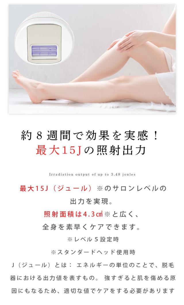 照射回数99万回 冷却 脱毛器 光脱毛器 IPL 脱毛器 家庭用脱毛器 冷感 光エステ ギフト プレゼント フラッシュ 脱毛 光美容器 アンダーヘア 全身 顔 自動照射 【ADORIC BEAUTY 公式】_12