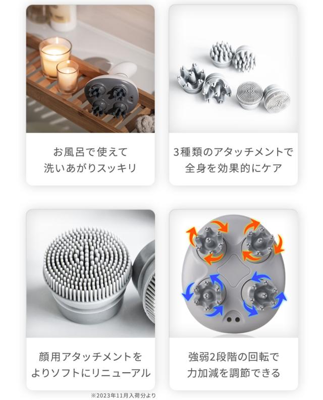 楽天1位 高評価★4.55 強弱2段階×振動8,000回/分で実感! 髪に絡まない ヘッドスパ 電動 家電 頭皮 スカルプケア 美容 フェイス 顔 首 肩 ボディ 電動ブラシ 防水 クリスマス  【 ADORIC BEAUTY 公式 】