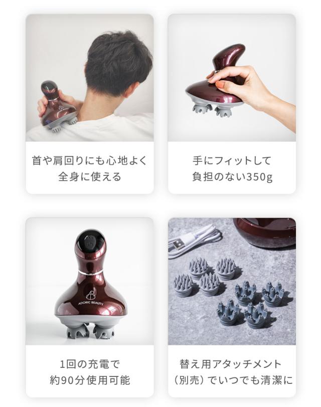 楽天1位 高評価★4.55 強弱2段階×振動8,000回/分で実感! 髪に絡まない ヘッドスパ 電動 家電 頭皮 スカルプケア 美容 フェイス 顔 首 肩 ボディ 電動ブラシ 防水 クリスマス  【 ADORIC BEAUTY 公式 】