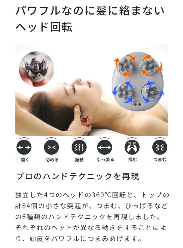 楽天1位 高評価★4.55 強弱2段階×振動8,000回/分で実感! 髪に絡まない ヘッドスパ 電動 家電 頭皮 スカルプケア 美容 フェイス 顔 首 肩 ボディ 電動ブラシ 防水 クリスマス  【 ADORIC BEAUTY 公式 】