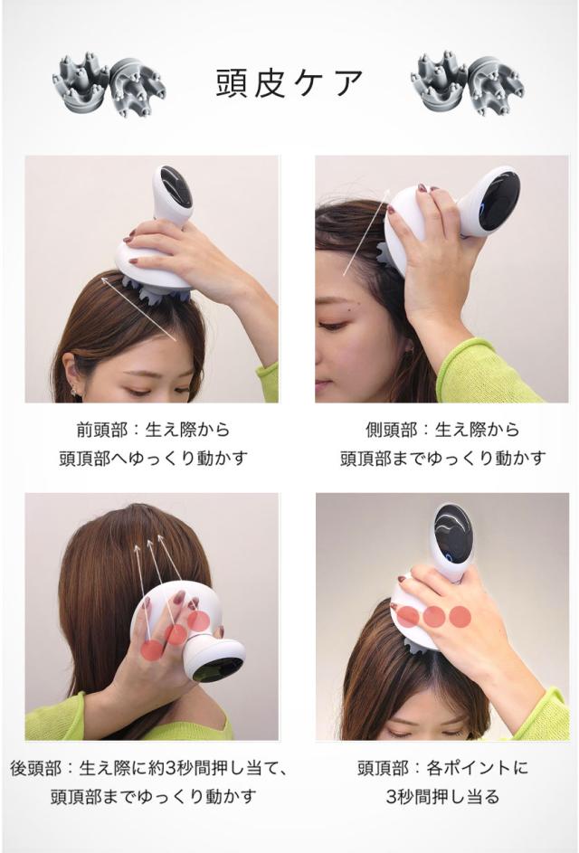 楽天1位 高評価★4.55 強弱2段階×振動8,000回/分で実感! 髪に絡まない ヘッドスパ 電動 家電 頭皮 スカルプケア 美容 フェイス 顔 首 肩 ボディ 電動ブラシ 防水 クリスマス  【 ADORIC BEAUTY 公式 】