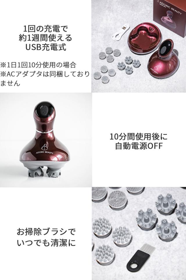 楽天1位 高評価★4.55 強弱2段階×振動8,000回/分で実感! 髪に絡まない ヘッドスパ 電動 家電 頭皮 スカルプケア 美容 フェイス 顔 首 肩 ボディ 電動ブラシ 防水 クリスマス  【 ADORIC BEAUTY 公式 】