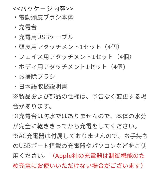 楽天1位 高評価★4.55 強弱2段階×振動8,000回/分で実感! 髪に絡まない ヘッドスパ 電動 家電 頭皮 スカルプケア 美容 フェイス 顔 首 肩 ボディ 電動ブラシ 防水 クリスマス  【 ADORIC BEAUTY 公式 】