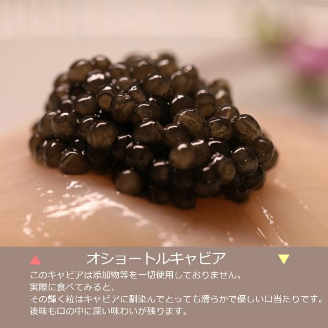 【キャビア高級ランクの中NO,２】フレッシュオセトラキャビア　D&H　caviar フレッシュオショートルキャビア缶100ｇ　【父の日　ギフト　プレゼント　お返し　お中元　お歳暮　パーティ】_2