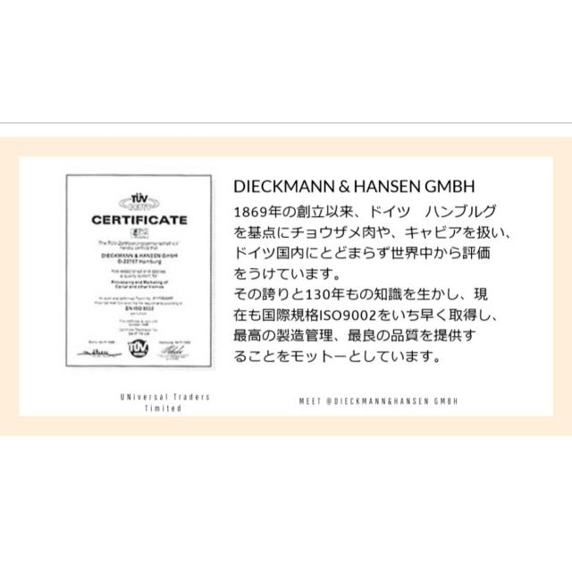 【キャビア高級ランクの中NO,２】フレッシュオセトラキャビア　D&H　caviar フレッシュオショートルキャビア缶100ｇ　【父の日　ギフト　プレゼント　お返し　お中元　お歳暮　パーティ】_6