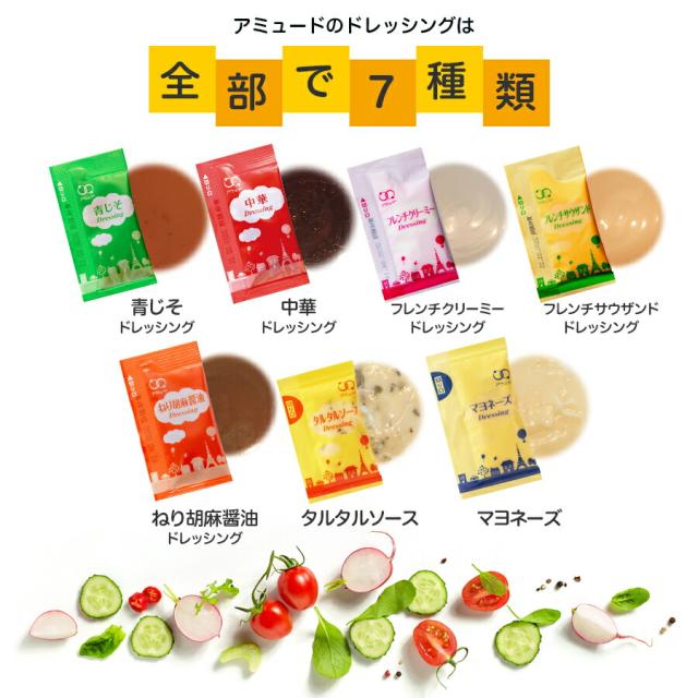 アミュード公式 [ マヨネーズ （100食入×10袋）] 小袋 個包装 業務用 お弁当 運動会 遠足 テイクアウト アウトドア 携帯用 イベント キャンプ ピクニック ミニパック 調味料（送料無料）_2