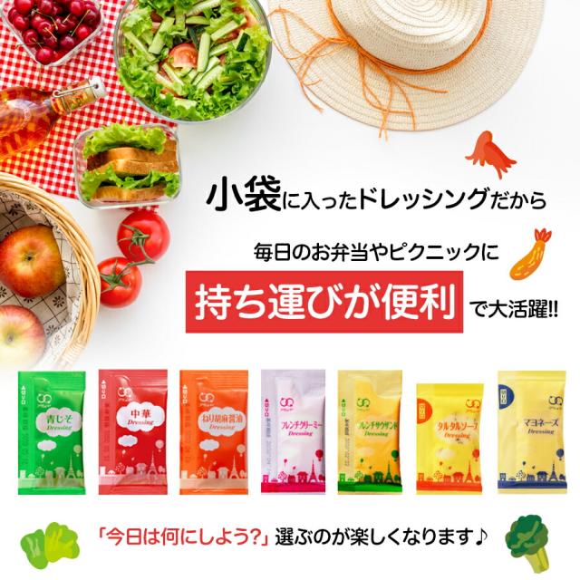 アミュード公式 [ マヨネーズ （100食入×10袋）] 小袋 個包装 業務用 お弁当 運動会 遠足 テイクアウト アウトドア 携帯用 イベント キャンプ ピクニック ミニパック 調味料（送料無料）_1