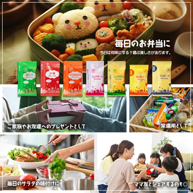 アミュード公式 [ マヨネーズ （100食入×10袋）] 小袋 個包装 業務用 お弁当 運動会 遠足 テイクアウト アウトドア 携帯用 イベント キャンプ ピクニック ミニパック 調味料（送料無料）_5