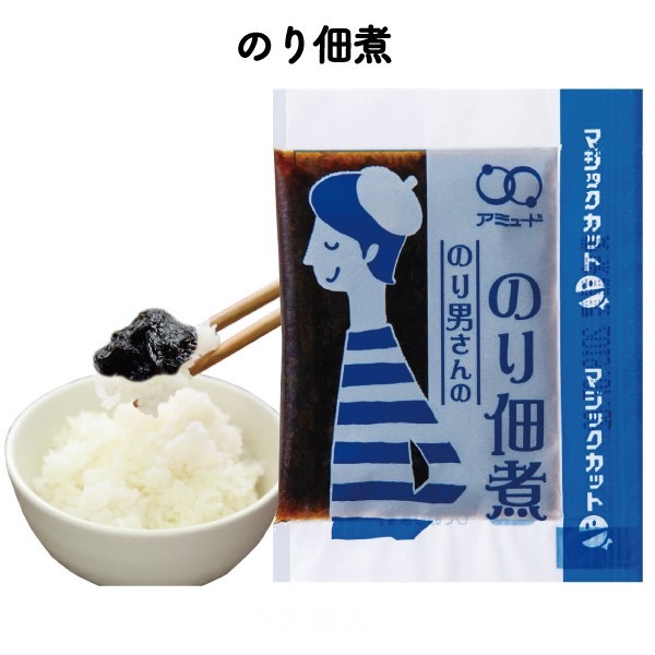 アミュード公式 [ のり佃煮 （100食入×10袋）] 海苔 佃煮 のり つくだに 海苔の佃煮 小袋 おかず お弁当 ごはん おにぎり 遠足 給食 ご飯 白米 使い切り 運動会 体育祭 合宿 弁当 おむすび 学校 会社 御飯 食事 （送料無料）