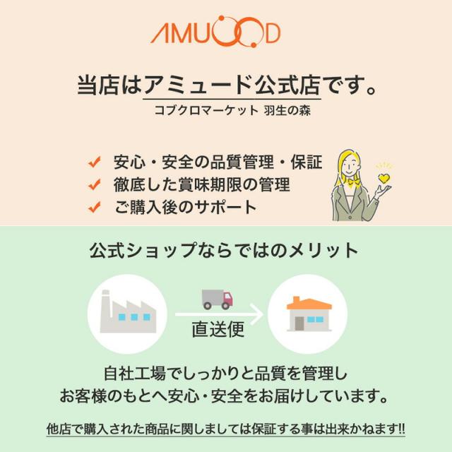 アミュード公式 [ マヨネーズ （100食入×10袋）] 小袋 個包装 業務用 お弁当 運動会 遠足 テイクアウト アウトドア 携帯用 イベント キャンプ ピクニック ミニパック 調味料（送料無料）_6