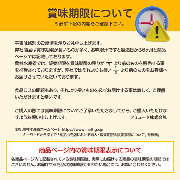 アミュード公式 [ ねり梅 （100食入×10袋）] ねりうめ 梅肉 梅 ご飯 おつまみ きゅうり 小袋 調味料 アミュード 即席 おかず コブクロ おにぎり お弁当 手巻き寿司 具材 梅干し 学校 給食 総菜 お弁当屋さん 食堂 つけダレ 梅肉和え （送料無料）_8