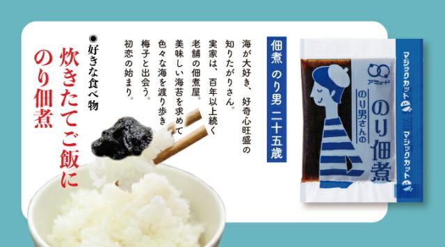 アミュード公式 [ ねり梅 （100食入×10袋）] ねりうめ 梅肉 梅 ご飯 おつまみ きゅうり 小袋 調味料 アミュード 即席 おかず コブクロ おにぎり お弁当 手巻き寿司 具材 梅干し 学校 給食 総菜 お弁当屋さん 食堂 つけダレ 梅肉和え （送料無料）_2