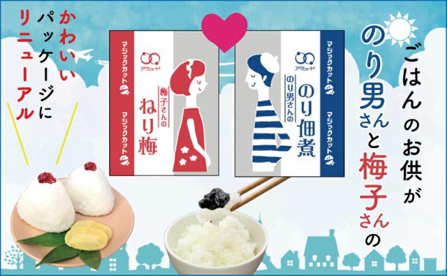 アミュード公式 [ ねり梅 （100食入×10袋）] ねりうめ 梅肉 梅 ご飯 おつまみ きゅうり 小袋 調味料 アミュード 即席 おかず コブクロ おにぎり お弁当 手巻き寿司 具材 梅干し 学校 給食 総菜 お弁当屋さん 食堂 つけダレ 梅肉和え （送料無料）_1