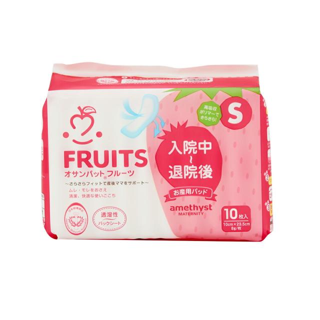 ママのための里帰り出産セット (腹帯フリーサイズ) アメジスト ｜ お産セット お産パッド フルーツ おしりふき 清浄綿 水コットン 大衛 出産 里帰り ママ 帰省 入院 綿棒 清浄綿 お産用パット 腹帯 孫 set21M_6