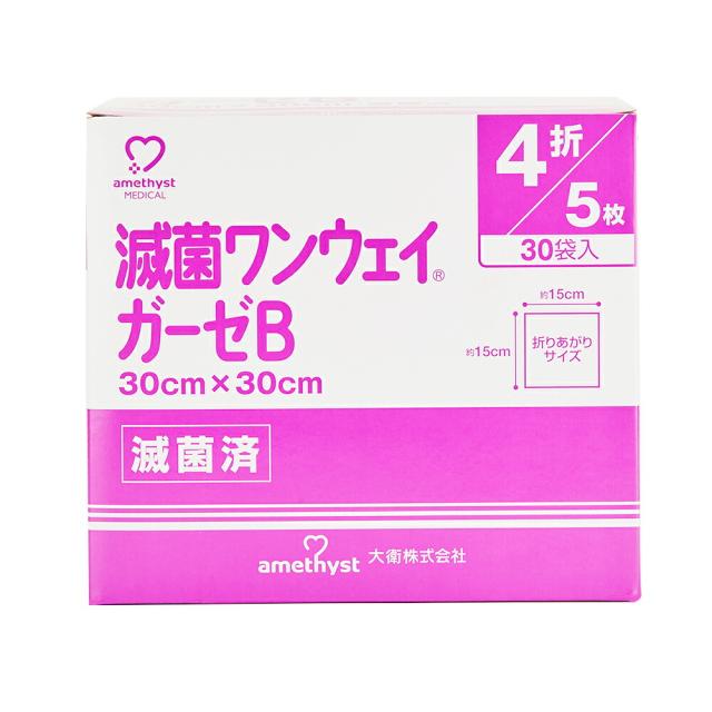 アメジスト ワンウェイガーゼB 30×30 4折 5枚×240袋入 (1ケース) ｜ ガーゼ 滅菌 ガーゼ 不織布 ガーゼ 医療用 滅菌ガーゼ 医療用ガーゼ 不織布ガーゼ ガーゼ メッシュ 介護 大衛 病院 ストマ 褥創 床ずれ 怪我 すり傷 切り傷 やけど 大容量 大判 16332X240