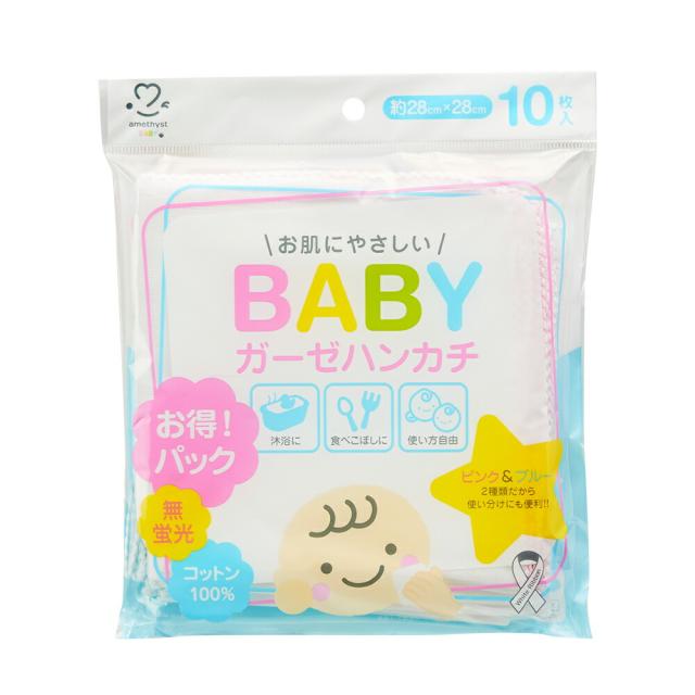 ママのための里帰り出産セット (腹帯フリーサイズ) アメジスト ｜ お産セット お産パッド フルーツ おしりふき 清浄綿 水コットン 大衛 出産 里帰り ママ 帰省 入院 綿棒 清浄綿 お産用パット 腹帯 孫 set21M_5