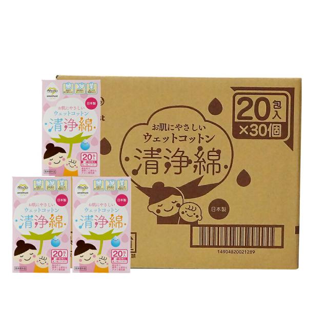 アメジストファミレ清浄綿 20包入 30個セット (ケース) ｜ 清浄綿  赤ちゃん 顔拭き ベビー 目 目やに 顔 口周り 授乳後 個包装 新生児 医療用 ウェットコットン 日本製 ノンアルコール 8×8cm 清拭 まとめ買い 大容量 大衛 送料無料 2128X30