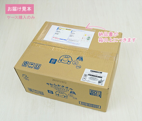 アメジスト マタニティコットン 60枚入 50個セット (1ケース)｜ ベビー 赤ちゃん ドライコットン 日本製 コットン 大容量 大判 お肌拭き おはだ拭き 体拭き よだれ拭き 入浴 沐浴 浴用 授乳 綿100% 8cm 大衛 送料無料 まとめ買い 225X50_12