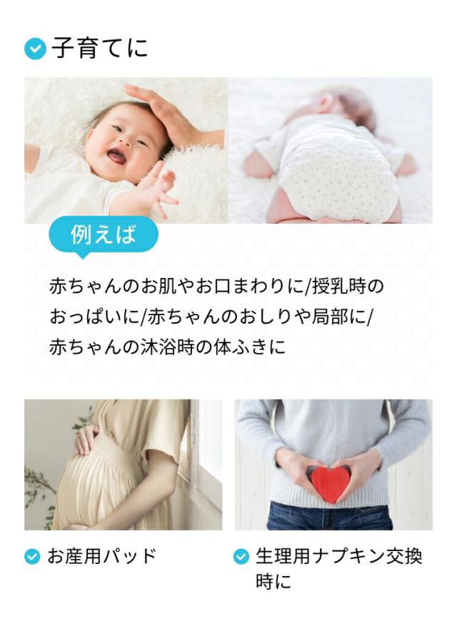 アメジスト マタニティコットン 60枚入 50個セット (1ケース)｜ ベビー 赤ちゃん ドライコットン 日本製 コットン 大容量 大判 お肌拭き おはだ拭き 体拭き よだれ拭き 入浴 沐浴 浴用 授乳 綿100% 8cm 大衛 送料無料 まとめ買い 225X50_3