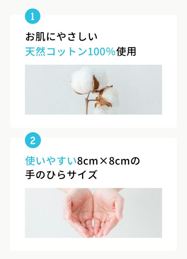 アメジスト マタニティコットン 60枚入 50個セット (1ケース)｜ ベビー 赤ちゃん ドライコットン 日本製 コットン 大容量 大判 お肌拭き おはだ拭き 体拭き よだれ拭き 入浴 沐浴 浴用 授乳 綿100% 8cm 大衛 送料無料 まとめ買い 225X50_4