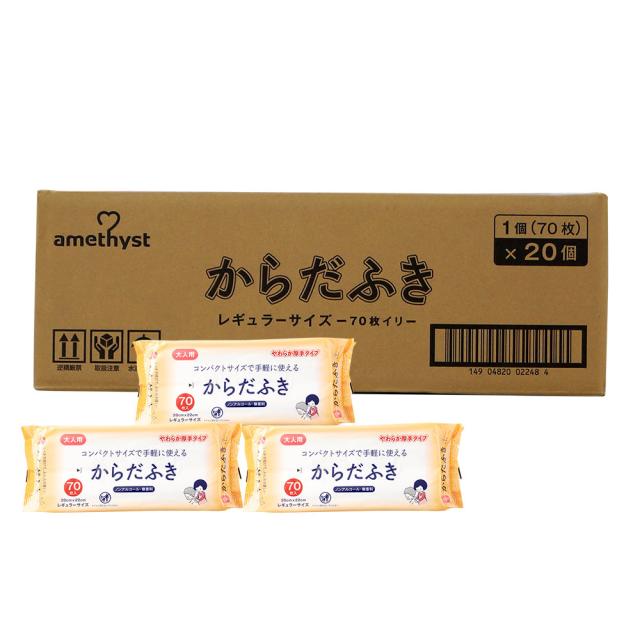 体拭きシート 介護 アメジスト 大人用からだふき 70枚入 20個セット（ケース） ｜ からだふき おしりふき 厚手 大人用 お肌に優しい からだ拭き 日本製 無香料 ノンアルコール 介護 看護 おむつ替え 施設 病院 業務用 防災 災害 備蓄 非常用 大衛 2248x20
