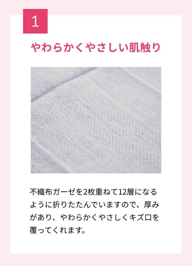 アメジスト 滅菌ソフトガーゼ不織布タイプM 30枚入 5個セット ｜ ガーゼ 医療用 滅菌ガーゼ 不織布ガーゼ 個包装 すり傷 きり傷 やけど 火傷 カテーテル 気管切開用 折りあがりサイズ7.5 × 7.5cm 12プライ 大衛 まとめ買い 大容量 16138X5