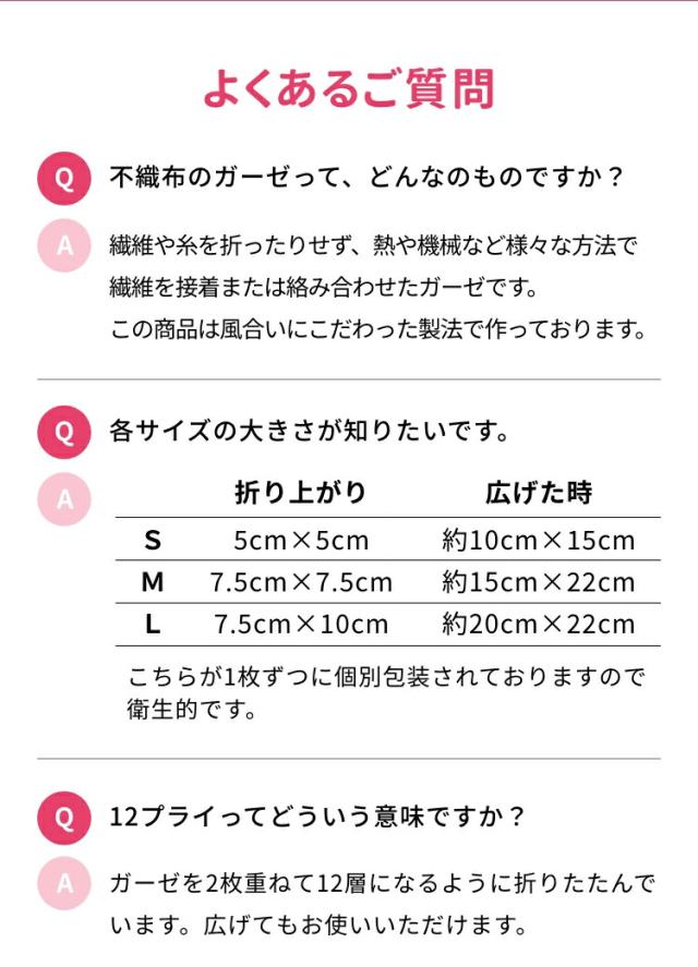 アメジスト 滅菌ソフトガーゼ不織布タイプM 30枚入 5個セット ｜ ガーゼ 医療用 滅菌ガーゼ 不織布ガーゼ 個包装 すり傷 きり傷 やけど 火傷 カテーテル 気管切開用 折りあがりサイズ7.5 × 7.5cm 12プライ 大衛 まとめ買い 大容量 16138X5