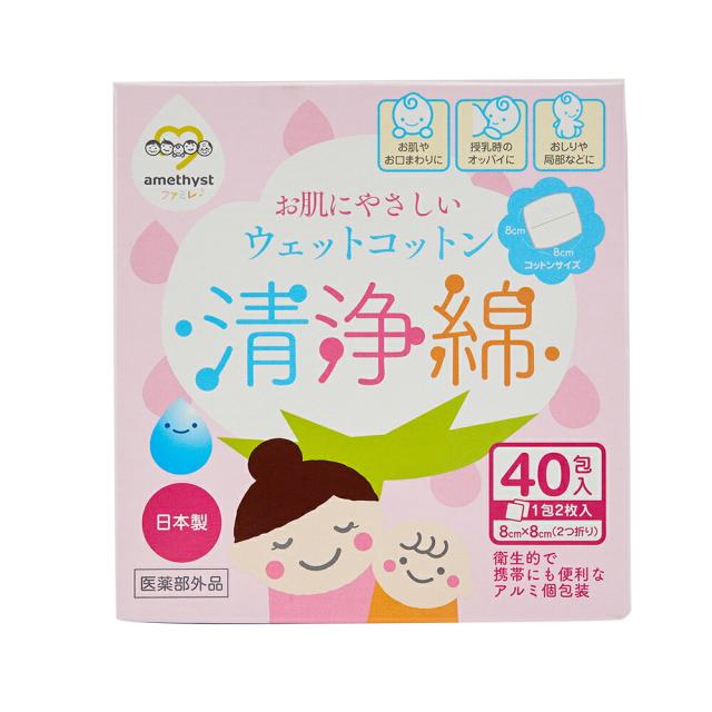 ママのための里帰り出産セット (腹帯フリーサイズ) アメジスト ｜ お産セット お産パッド フルーツ おしりふき 清浄綿 水コットン 大衛 出産 里帰り ママ 帰省 入院 綿棒 清浄綿 お産用パット 腹帯 孫 set21M_7