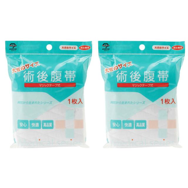 ママのための里帰り出産セット (腹帯フリーサイズ) アメジスト ｜ お産セット お産パッド フルーツ おしりふき 清浄綿 水コットン 大衛 出産 里帰り ママ 帰省 入院 綿棒 清浄綿 お産用パット 腹帯 孫 set21M_8
