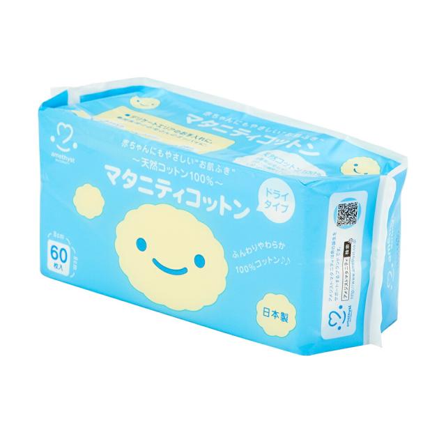 アメジスト マタニティコットン 60枚入 50個セット (1ケース)｜ ベビー 赤ちゃん ドライコットン 日本製 コットン 大容量 大判 お肌拭き おはだ拭き 体拭き よだれ拭き 入浴 沐浴 浴用 授乳 綿100% 8cm 大衛 送料無料 まとめ買い 225X50_10