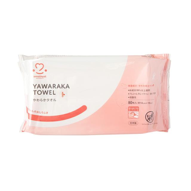 ママのための里帰り出産セット (腹帯フリーサイズ) アメジスト ｜ お産セット お産パッド フルーツ おしりふき 清浄綿 水コットン 大衛 出産 里帰り ママ 帰省 入院 綿棒 清浄綿 お産用パット 腹帯 孫 set21M_2