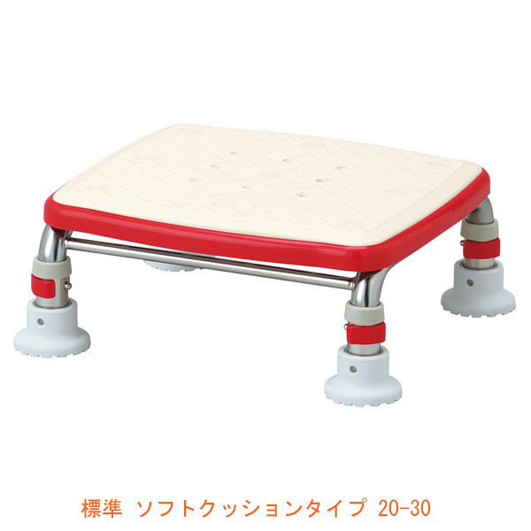 【全品ポイント5倍！6/12 9:59まで！】安寿 ステンレス製浴槽台R あしぴた ソフトクッション 20-30 介護用 浴槽台 お風呂用踏み台 浴槽内いす バスチェア すべりにくい 吸盤脚ゴム 高さ5段階調整 介護用品 在宅介護 入浴補助 施設 アロン化成