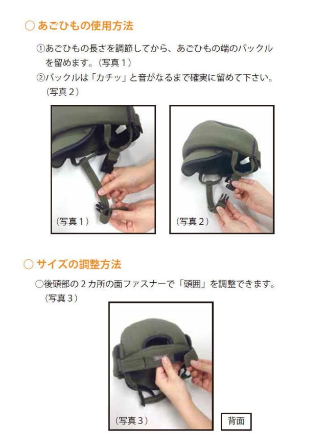 【ポイント5倍！5/13 09:59まで！】abonet ガードE M-Lサイズ 前頭部強化 衝撃吸収 最大40mm 緩衝材 メッシュ 通気性 ツバ着脱 サイズ調整 バックル式あごひも 頭部保護帽 転倒 介護 特殊衣料_2
