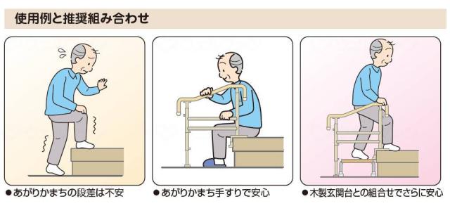 アロン化成 上がりかまち用てすり K-140L 玄関手すり 段差昇降補助 狭い玄関対応 握りやすい かまち高さ6〜45cm対応 昇降サポート 介護用品 在宅介護 施設 病院 入院 リハビリ バリアフリー