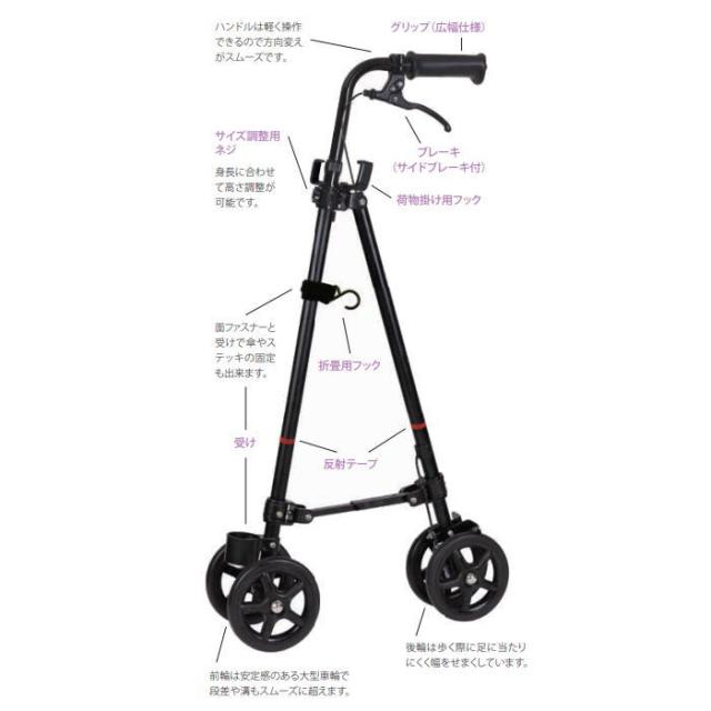 【ポイント5倍！5/13 09:59まで！】車輪付きステッキ ハンドレールステッキ2 フジホーム 手すり感覚 歩行補助 軽量 ハンドブレーキ付 前輪固定フリー切替 フック付 折り畳み 5段階調整 ブラック ブーケ WB5134 WB5135 転倒予防 散歩 買い物 旅行 介護用品 在宅介護 介護施_1
