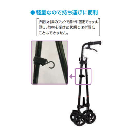 【ポイント5倍！5/13 09:59まで！】車輪付きステッキ ハンドレールステッキ2 フジホーム 手すり感覚 歩行補助 軽量 ハンドブレーキ付 前輪固定フリー切替 フック付 折り畳み 5段階調整 ブラック ブーケ WB5134 WB5135 転倒予防 散歩 買い物 旅行 介護用品 在宅介護 介護施_2
