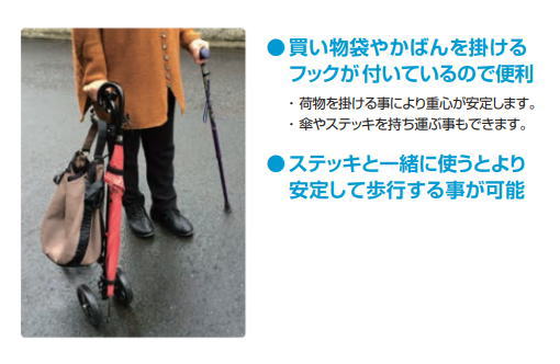 【ポイント5倍！5/13 09:59まで！】車輪付きステッキ ハンドレールステッキ2 フジホーム 手すり感覚 歩行補助 軽量 ハンドブレーキ付 前輪固定フリー切替 フック付 折り畳み 5段階調整 ブラック ブーケ WB5134 WB5135 転倒予防 散歩 買い物 旅行 介護用品 在宅介護 介護施_3